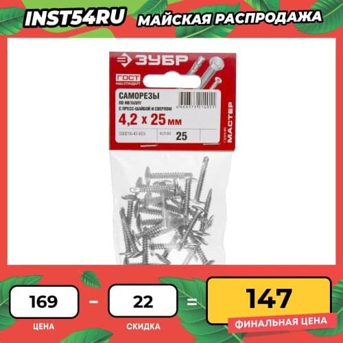 Гвозди ЗУБP China At AliExpress