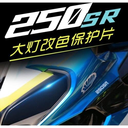 For Cfmoto 250sr Cf250-6 Special Refitted Headlamp Protective Lens Headlamp Color Modification Patch Acrylic