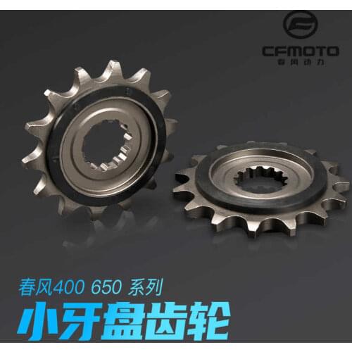 For Cfmoto Motorcycle Cf650 400nk State Guest Tr650g Small Chain Wheel 650nk / Mt Xiaofei Small Tooth Plate Gear