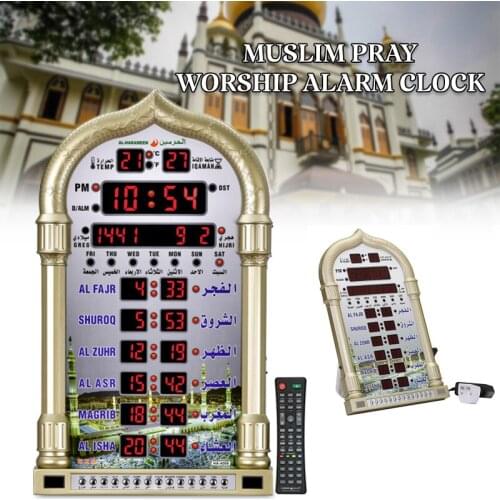 12V Azan Mosque Prayer Clock Islamic Mosque Azan Calendar Muslim Prayer Wall Clock Alarm Ramadan Home Decor + Remote Control