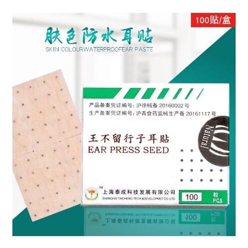 100 Pieces/box Ear Vaccaria Seeds Point Probe Ear Massage Ears Stickers Auricular-paster Press Seeds