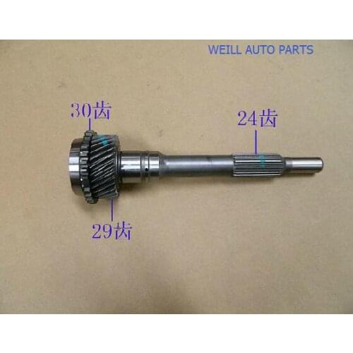 WEILL ZM001M17011106/ZM001M-1701110-6/ZM001J-1701110-6 Enter the shaft assembly for GREAT WALL HAVAL