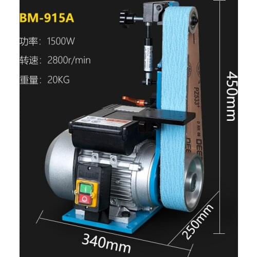 2.2KW Vertical Abrasive Belt Machine Model 915 Polishing Machine Small Electric Polishing Deburring Polishing Machine Leigong Ma