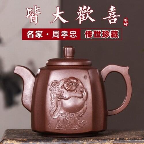 Jack! Famous Zhou Xiaozhong manual craft teapot high-end pot pot of maitreya happy new products