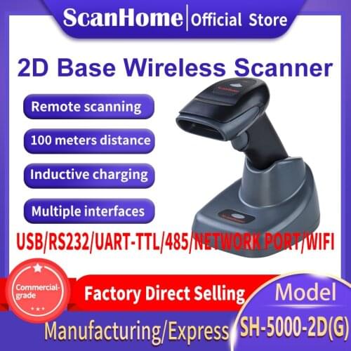 ScanHome Wireless Barcode Scanner 1D/2D QR PDF417 Code Handheld BarCorde Reader remote with storage SH-5000-2D(G)