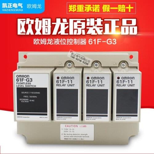 Brand new original Omron liquid level relay 61F-G3 AC220V liquid level controller
