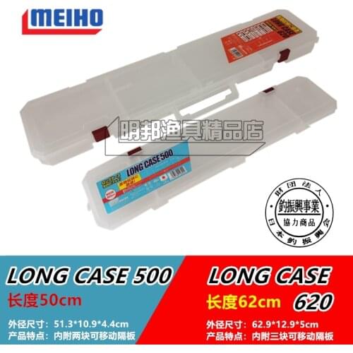 Meiho Ming state LONG CASE 500/620 road and rod cylinder four box float line main float box