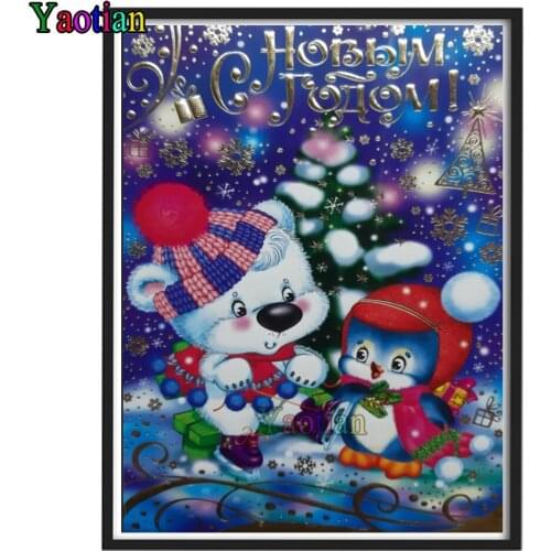 Cartoon Christmas Penguin and Bear Diamond Painting Full Square/Round 5D Diamond Embroidery Mosaic Xmas New Year Gift 2022