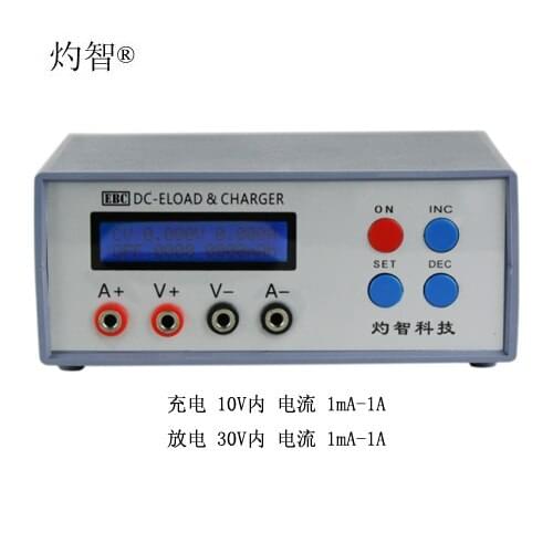 EBC-A01 Electronic Load, CR Button Battery, Small Capacity Lithium Battery, AAA Dry Battery Capacity Tester