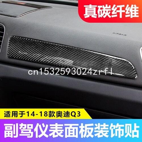 For Audi Q3 2014-18 carbon fiber interior modification center console co pilot instrument panel decoration sticker auto parts