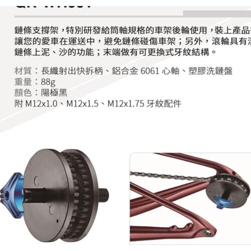 Fouriers Mountain Bike Chain Washer Cleaner Cleaning Brush For Axle Frame With M12*1.0/1.5/1.75 Teeth