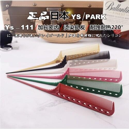 Japan Original "YS PARK" Hair Combs High Quality Hairdressing Salon Comb Professional Barber Shop Supplies YS-111