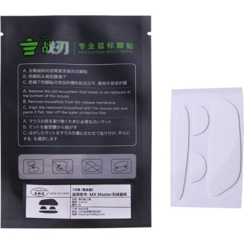 1Set Mouse Feet Mouse Skates Sticker Pad Rounded Glides Curved Edges Replacement for logitech MX Master / Master 2S Mice