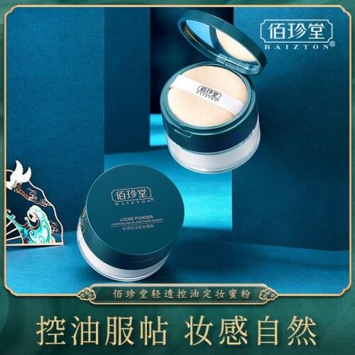 Baizton Loose Face Powders