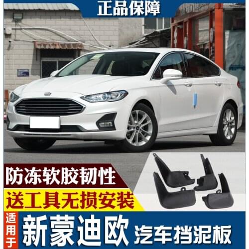 SmRKE For Ford Mondeo 2013-18 Car Mud Flaps Splash Guards Fender Mudguard Splasher Mudapron Front Rear Full Set 4Pcs