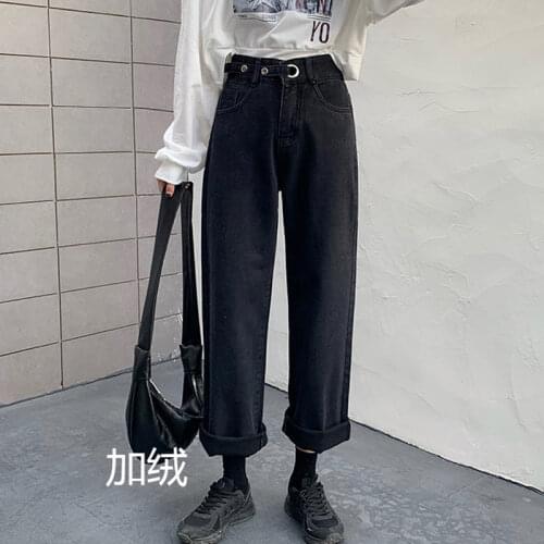 Jeans Women Plus Velvet Streetwear All-match Harajuku Adjustable High Waist Loose Vintage Womens Trousers Leisure Denim Jean