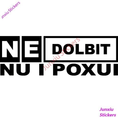 Not Dolbit Funny Car Sticker Vinyl Decal Bumper Trunk Voiture Course Auto Car Stickers Styling SUV Fine Decal Decor PVC15x5cm