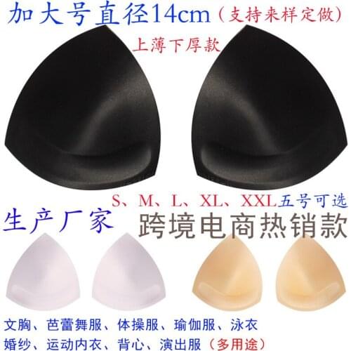 20 Pairs/lot Most Free Shipping Wholesale Sponge Bra Pad Sports Underwear Vest Dance Gymnastics Yoga Inserts Sewing Accessories