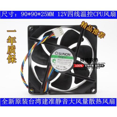 Brand new SUNON PF92251V3-Q020C-S99 9225 12V Maglev 9CM Temperature control cooling fan