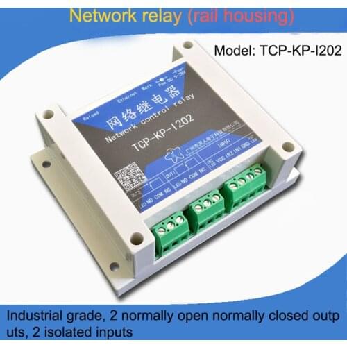 Ethernet network relay Secondary development of remote control IO module 2-way TCPIP Ethernet network relay electronics industry