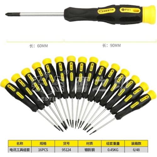 BESTIR taiwan tool CRV steel phone laptop HTC keyboard eyeglasses electric workparts precision repair screw drivers set