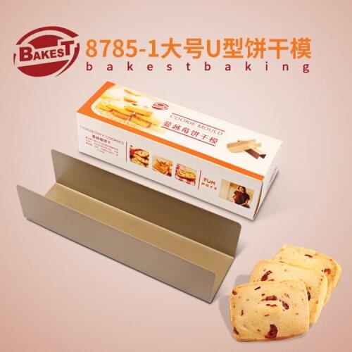 BAKEST Large U-Shaped Non-Stick Cookie Biscuit Moulds Aluminum Alloy Cake Bread Pans