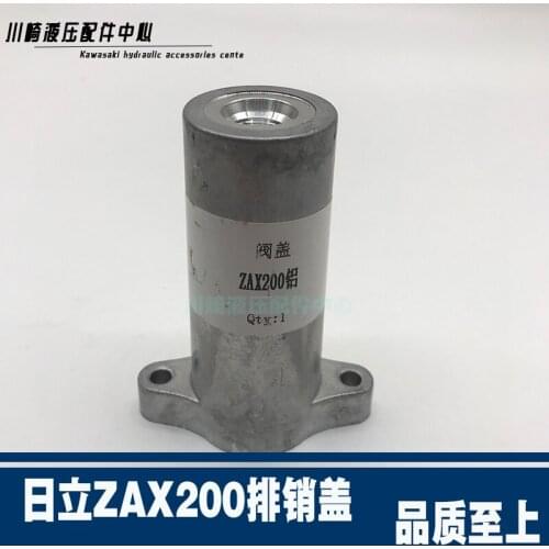 Free shipping excavator Hitachi ZAX200 210 230 240 250 270 Row Pin Cap Distribution Valve Cap Cup Cap