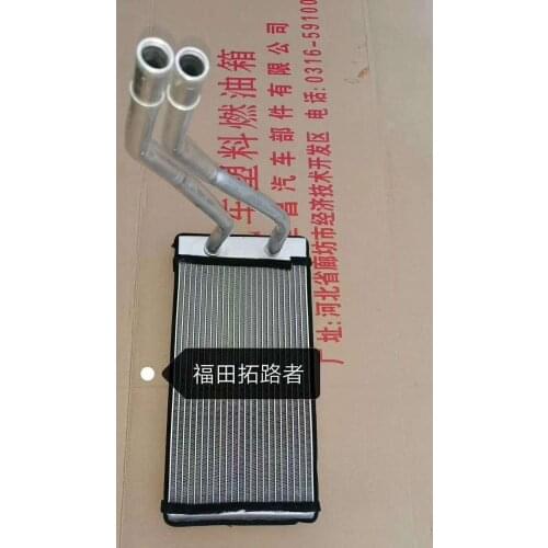 Small heater for foton tuland