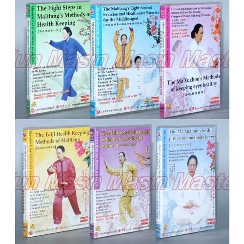 Ma-style Exercise Series Health Preservation Kung Fu Teaching Video English Subtitles 6 DVD