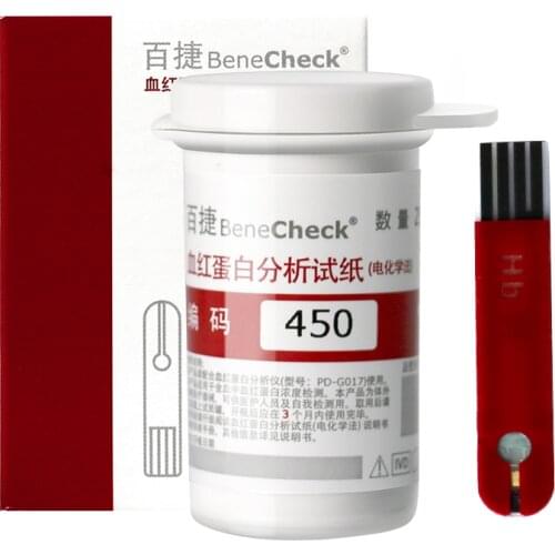 Hemoglobin analysis tester Meter home Hb Analyzer anemia tester strip heme test with 25 test paper