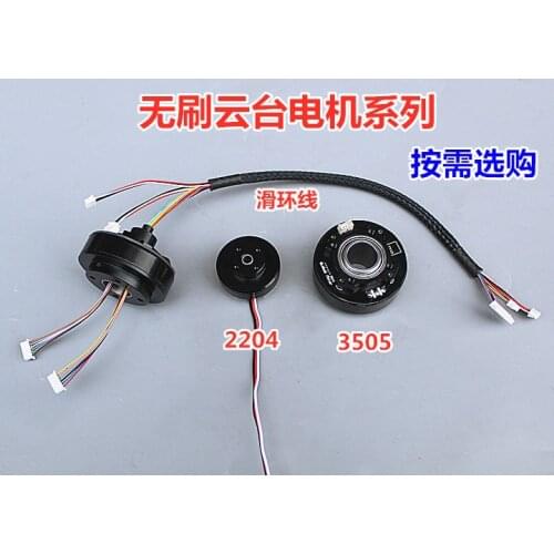 Micro Brushless PTZ Motor Unmanned Aerial Vehicle (UAV) Mobile Handheld Micro SLR Camera 2204 2208 3505 Slip Ring Line