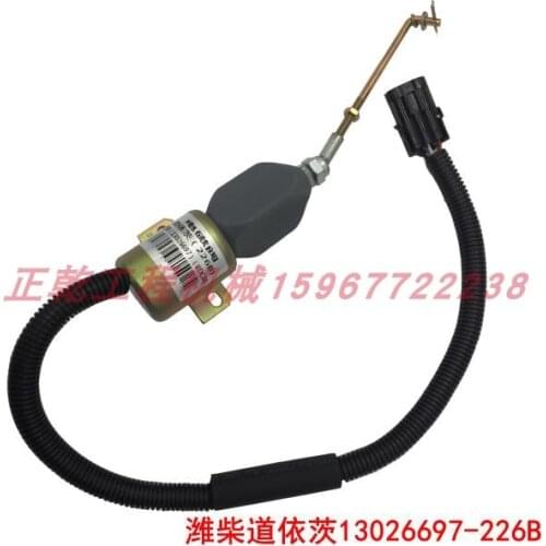 Loader Longgong XCMG Chenggong forklift special flameout switch oil cut off solenoid valve Weichai deutz