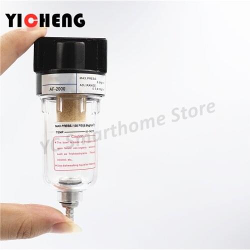 1PCS 1/4 "Air Compressor Filter Water Oil Separator Regulator AF2000 Air Treatment Can be used with PC/PT series hose connectors