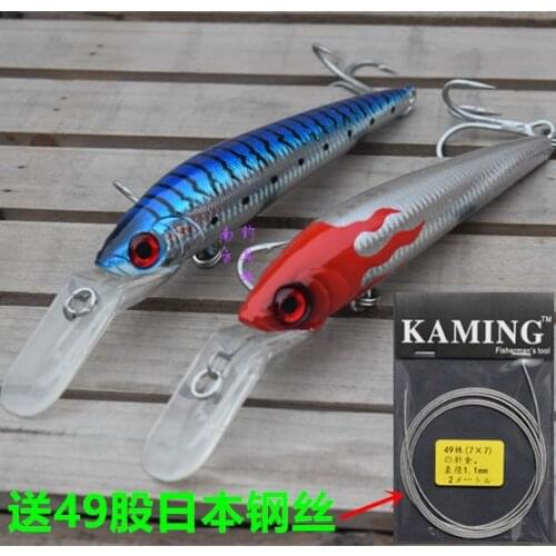 Ugly people with yukio okamoto, - ZURI model of 52 g mackerel killer mino deepwater trolls road and false bait bait