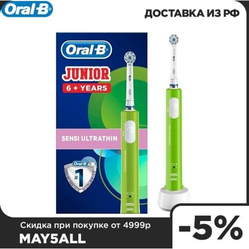 Braun Children's Electric Toothbrushes