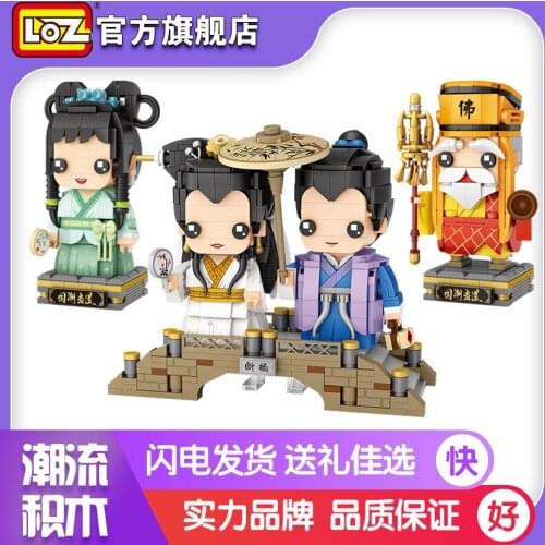 LOZ1545 Bai nianzi Xu xian Bai she chuan Guo Chao building block model adult jigsaw puzzle childrens toys ornaments decoration