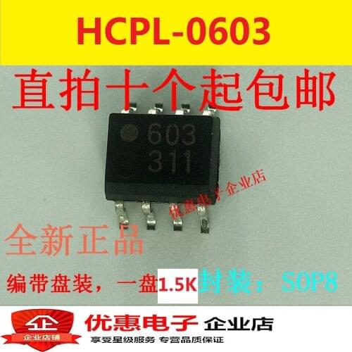 10PCS New original HCPL-0603 SOP8 patch