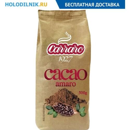 Carraro Reusable Coffee Capsules And Pods