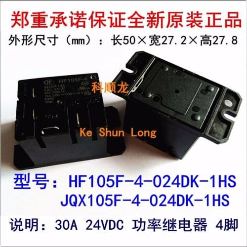 Free shipping lot(5pieces/lot) 100%Original New HF JQX-105F-4-024DK-1HS HF105F-4-024DK-1HS 4PINS 30A240VAC 24VDC Power Relay