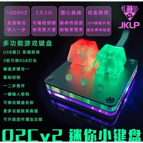 O2Cv2 Mini Keyboard 2-key Copy and Paste Sound Game Mechanical Keyboard One-key Password Osu Hot Swap