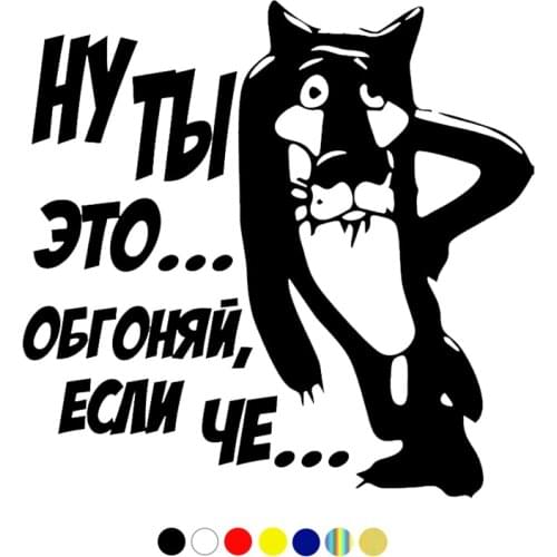 CS-658# sorry if Th funny car sticker vinyl decal silver/black for auto car stickers styling car decoration