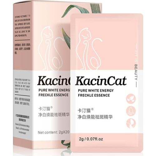 20PCS Whitening Serum For Dark Skin Lightening Spot Serum Skin Care Face Serum Liquid Female Serum Facial Essence Moisturizing