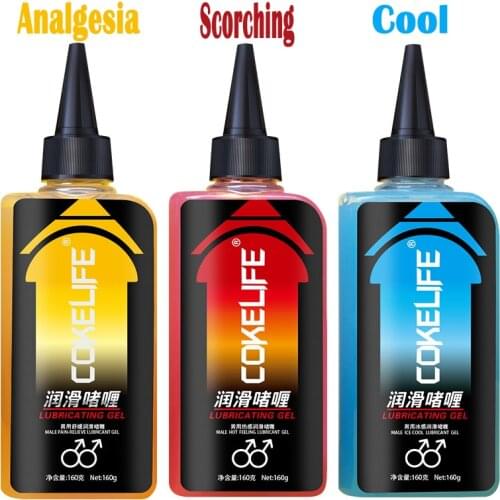 Gay Lubricant Can Relieve Anal Pain Lubricant Water-soluble Anal Lubricant Cokelife Coke Life Men and Women Supplies Sex Toys