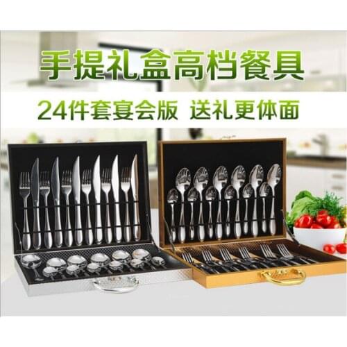 NHM Western dinner tableware 24 pieces stainless steel knife and fork western-style food knife and fork gift set