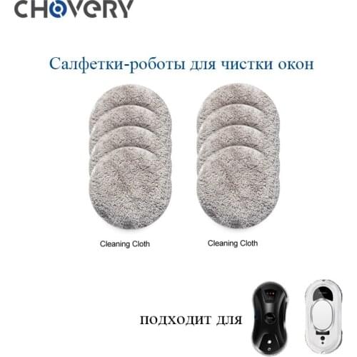 Vacuum cleaner cloths window cleaning robot cloths change cloths for windows cleaner robot