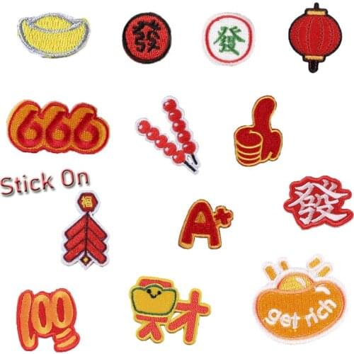 20pcs Chinese Element Greetings Patches Heat Transfer parches bordados Stick On Embroidered Patch For Clothing Jacket Patchwork