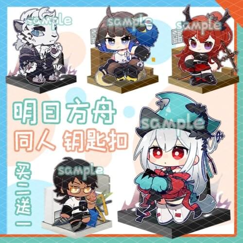 2021 Anime Arknights Acrylic Keychain Itabag Pendant Toy Keyring Heavyrain Passenger Skadi the Corrupting Heart Eunectes Thorns