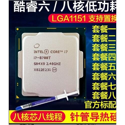I7 8700 8700k i7 9700k 9700kf 9700f 990 9900k 9900kf