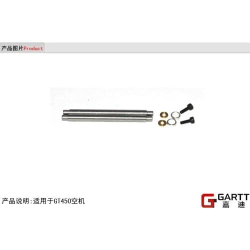 GARTT (5 Pairs/LOT) GT450 Feathering Shaft 51*4mm 100% compat Align Trex 450 Accessories