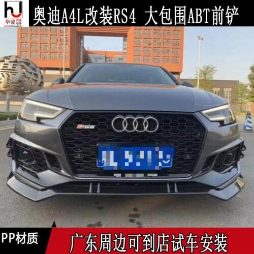 Applicable to 17-20 A4 B9 Big A4l Refitting Rs4 Front Rear Bar Side Skirt Middle Net Surround Bumper
